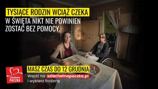 Finał akcji Szlachetna Paczka. Rodziny wciąż czekają na darczyńców! Finał akcji Szlachetna Paczka. Rodziny wciąż czekają na darczyńców!