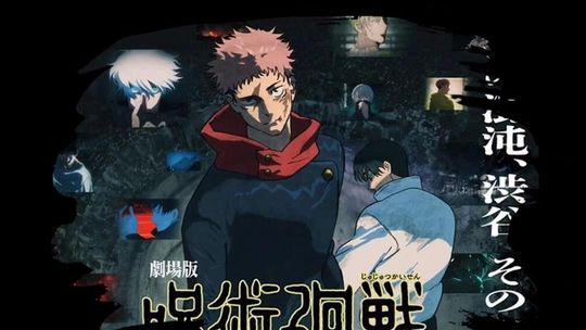 Seanse filmu anime "Jujutsu Kaisen" w kędzierzyńskim Heliosie
