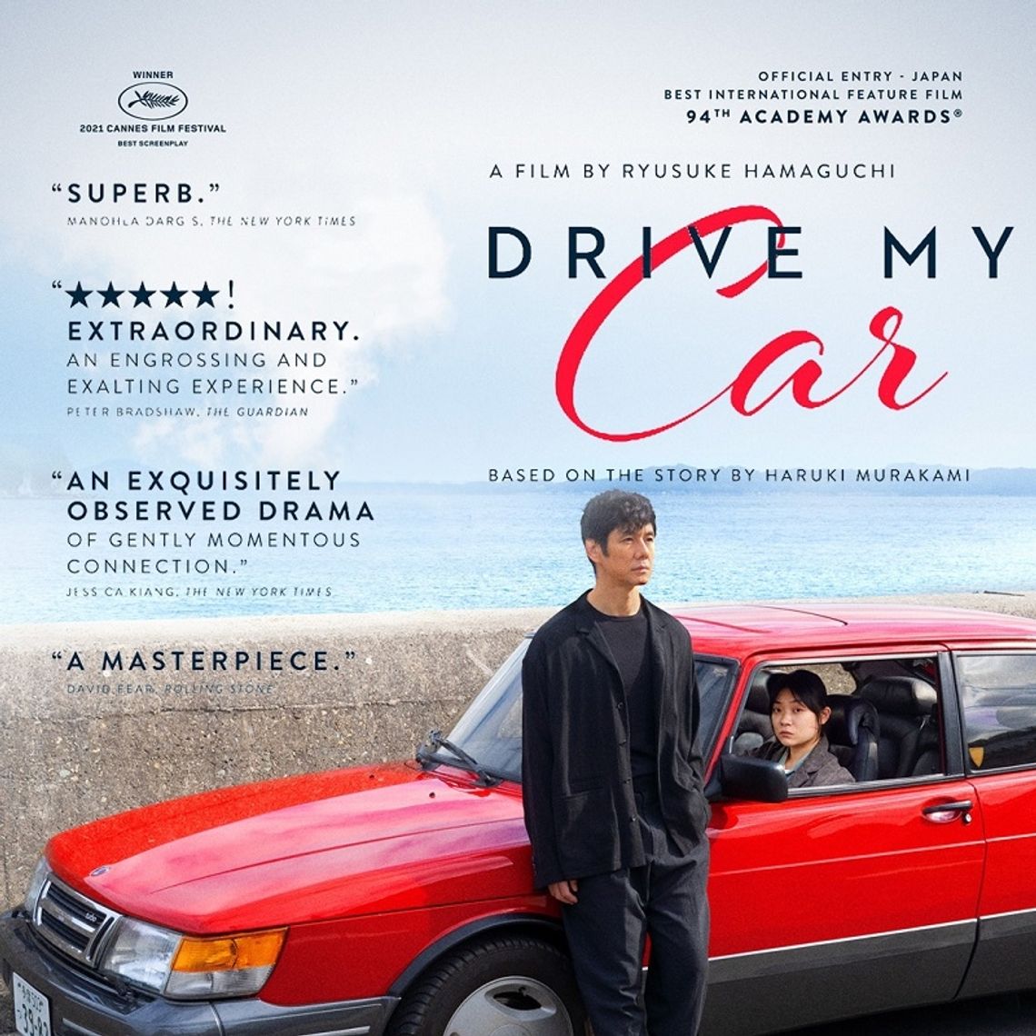 Kino Konesera w Heliosie. Seans filmu "Drive my car"