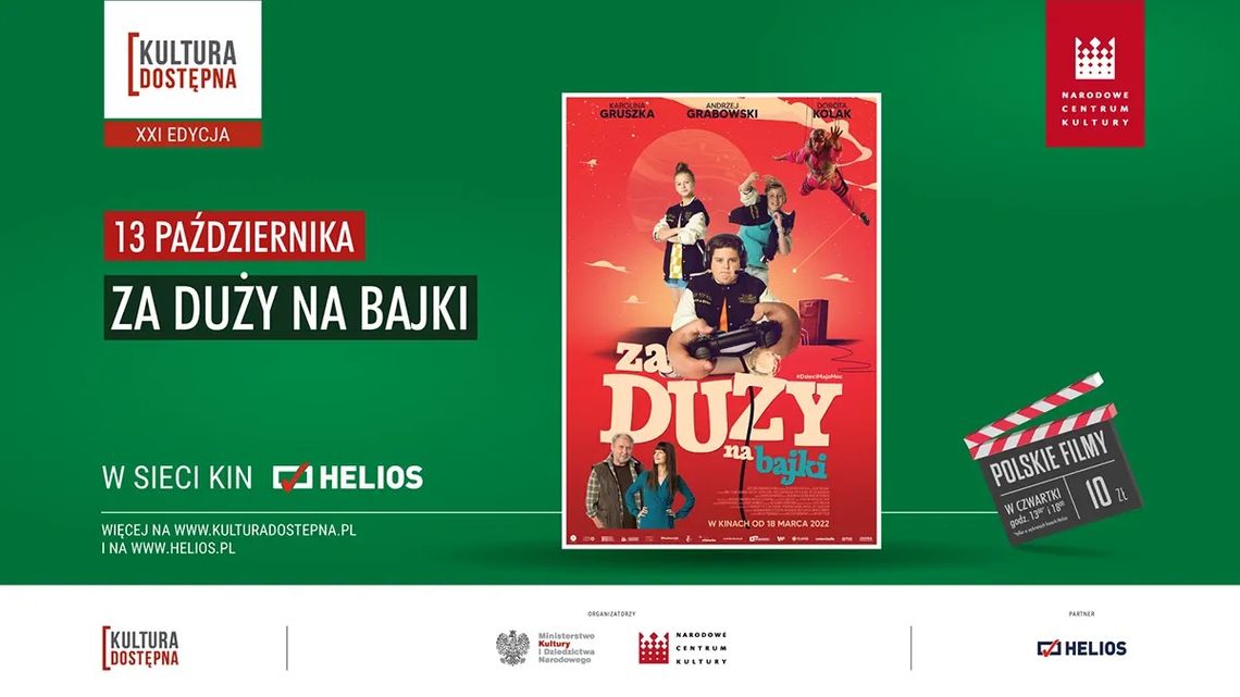 Kultura Dostępna W Heliosie. Seans Filmu "Za Duży Na Bajki"