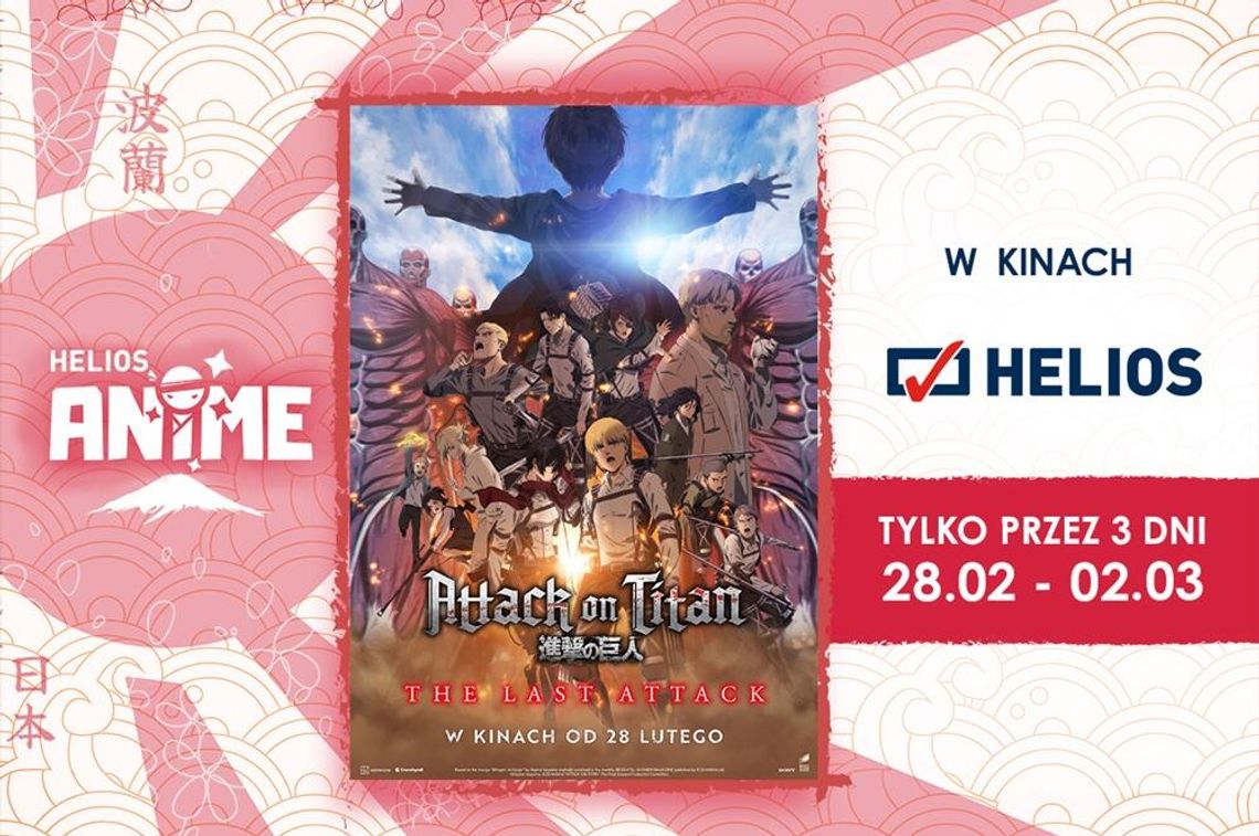 Projekt Helios Anime. Pokaz filmu "Attack on Titan the Movie"