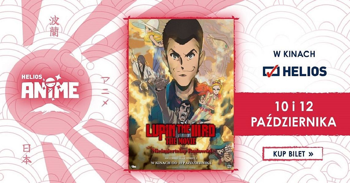 Projekt Helios Anime. Pokazy filmu "Lupin the IIIrd the Movie"