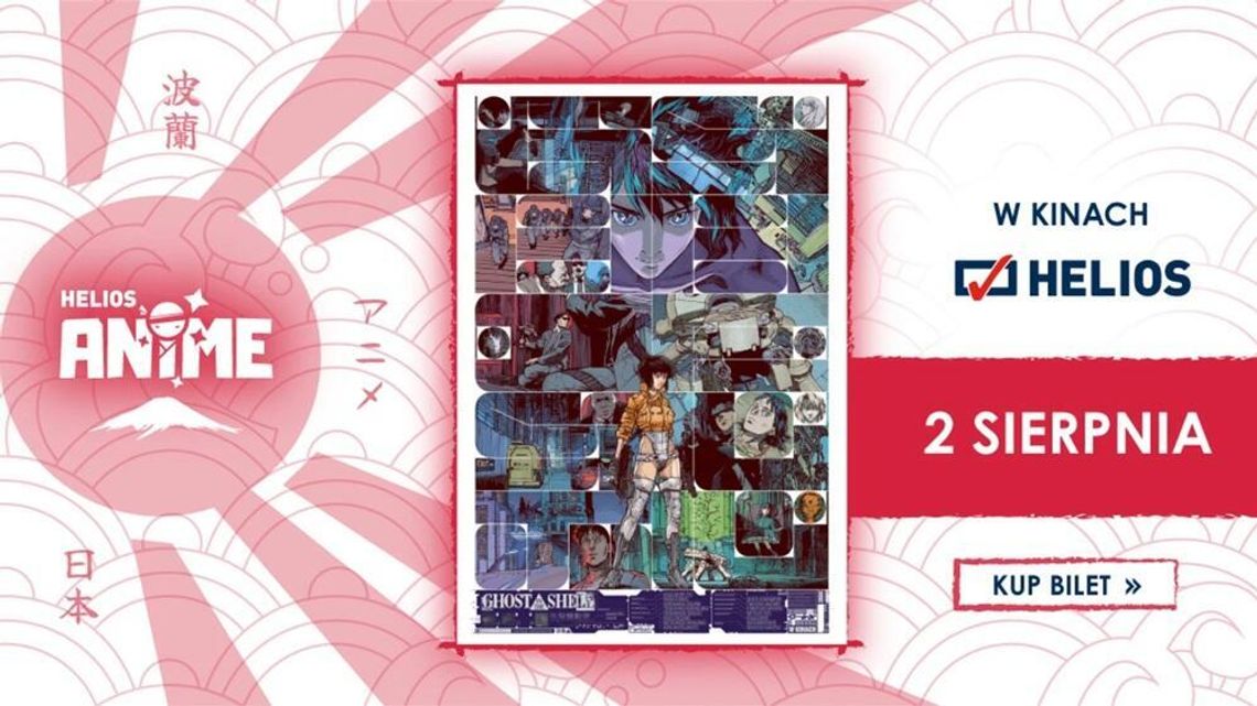 Projekt Helios Anime. Seans filmu "Ghost in the Shell" Projekt Helios Anime. Seans filmu "Ghost in the Shell"