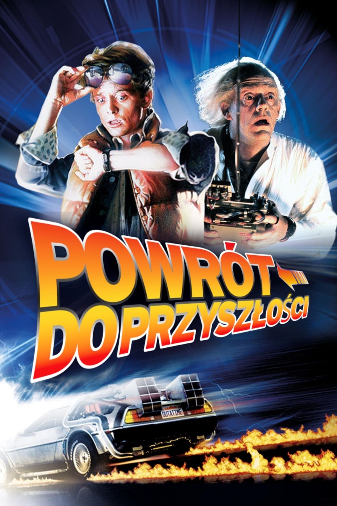 Seanse specjalne filmu "Powrót do przyszłości 3" w Helios RePlay Seanse specjalne filmu "Powrót do przyszłości 3" w Helios RePlay