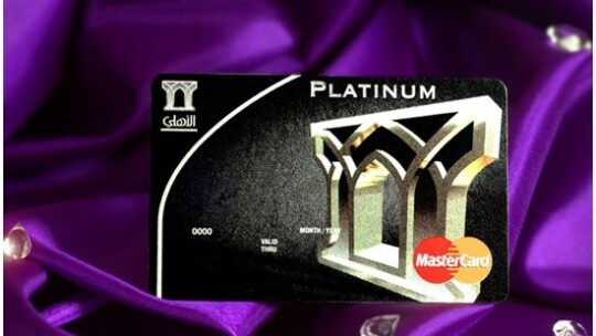 Zaprojektowana przez Hektora Weriosa platynowa karta płatnicza Master Card w Arabii Saudyjskiej, którą posługują się najbogatsi szejkowie